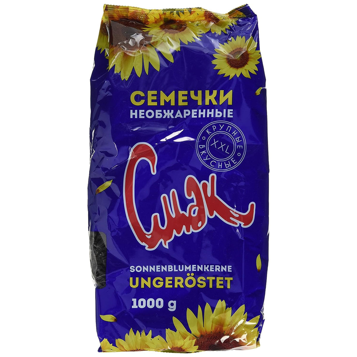 Dovgan Cmak Sonnenblumenkerne, (5 x 1 kg) - fit and life shop