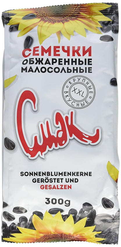 Dovgan Sonnenblumenkerne in Schale, geröstet und gesalzen,(10 x 300 g) - fit and life shop