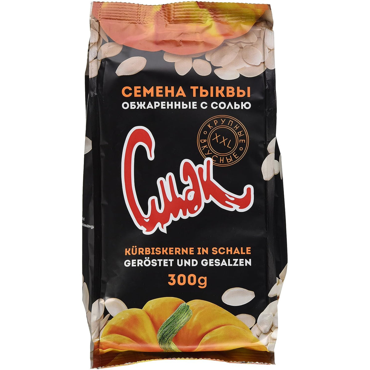 Dovgan Cmak Kürbiskerne ungeschält, geröstet und gesalzen, 300 g - fit and life shop