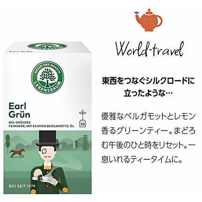 Lebensbaum Grüntee Earl Grün, Bio Grüntee, aromatischer Grüner Tee mit Bergamotte und Zitronen-Aroma, 20 Teebeutel, 30g — Abbildung 3