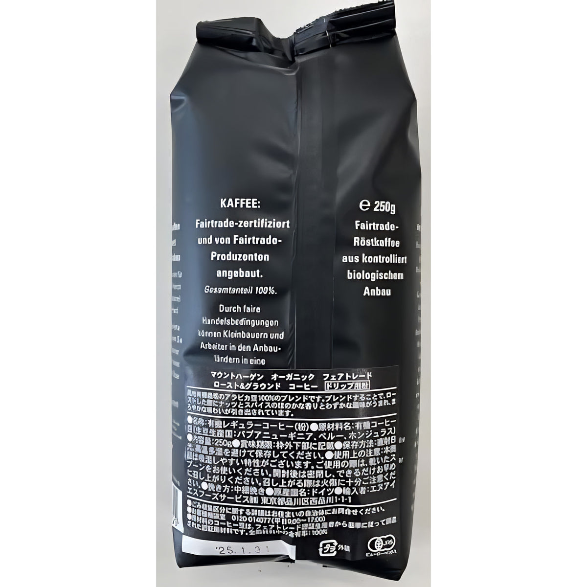 Mount Hagen bio & fair Arabica Kaffee gemahlen, 250g — Abbildung 3